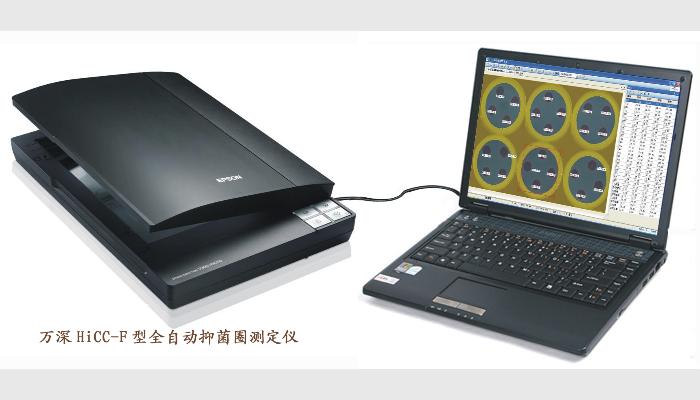 HiCC-F型全自動(dòng)抑菌圈測(cè)量?jī)x系統(tǒng)，又稱(chēng)抑菌圈測(cè)定儀，效價(jià)儀，抗生素效價(jià)測(cè)定儀。是一種智能型的、簡(jiǎn)單易用的全自動(dòng)抑菌圈測(cè)量?jī)x系統(tǒng)，可用于抑菌圈測(cè)量和抗生素效價(jià)分析等。